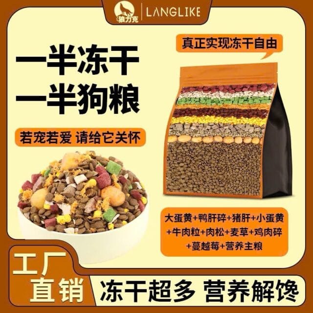 Langlike chó - Ảnh 2