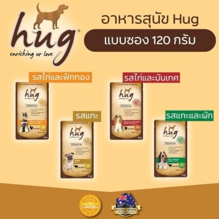 Hug 120gr