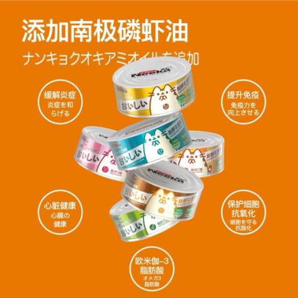 Neeka mouse - Neeka dạng đặc 85gr