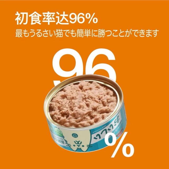Neeka mouse - Neeka dạng đặc 85gr - Ảnh 3