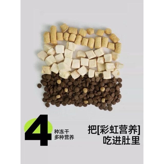 Hạt SC / S grain-free không độn ngũ cốc - Ảnh 2