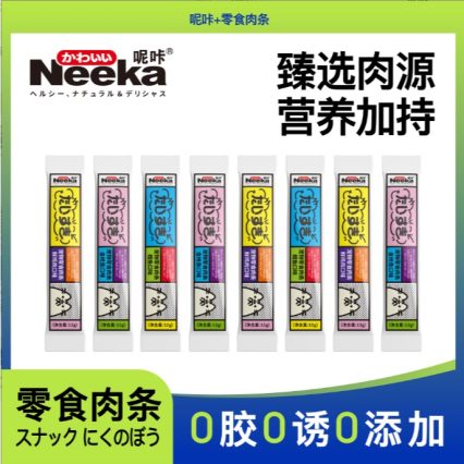 Súp thưởng Neeka thanh 12gr