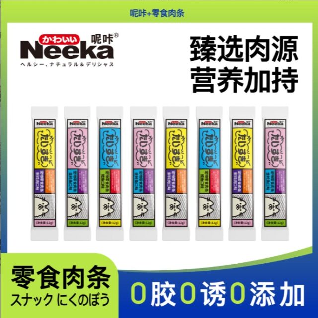 Súp thưởng Neeka thanh 12gr