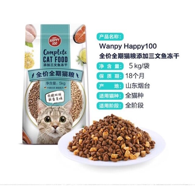 Hạt Happy 100 túi 1.5kg - Ảnh 3
