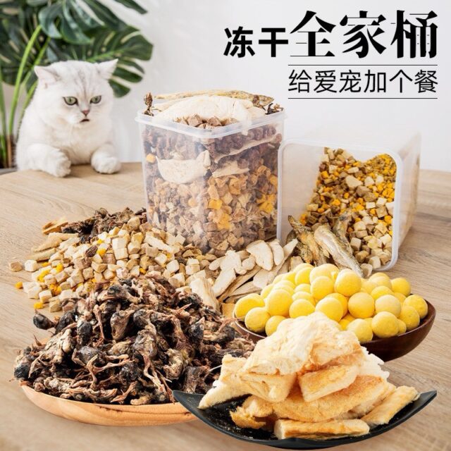 Thịt sấy thập cẩm Lishi 500gr cho chó, mèo, chuột cảnh