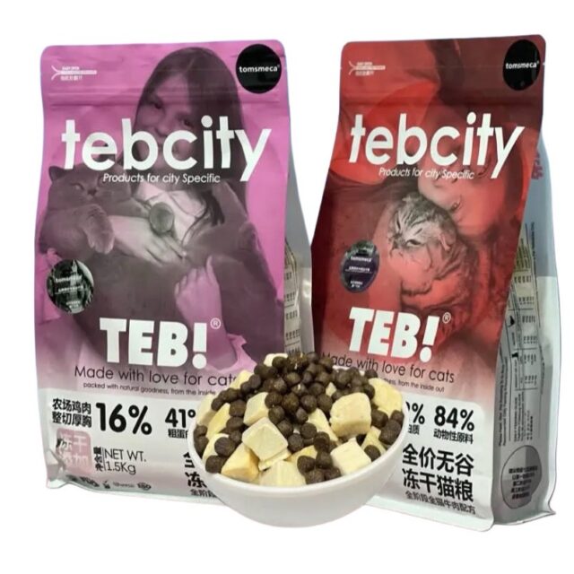 Hạt Tebcity nội địa Trung mix topping túi 1.5kg - Ảnh 4